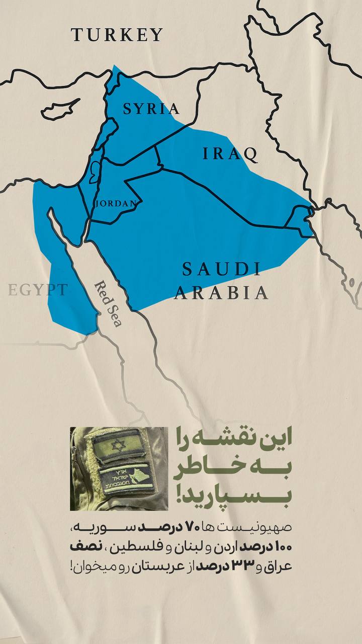پوستر این نقشه را به خاطر بسپارید